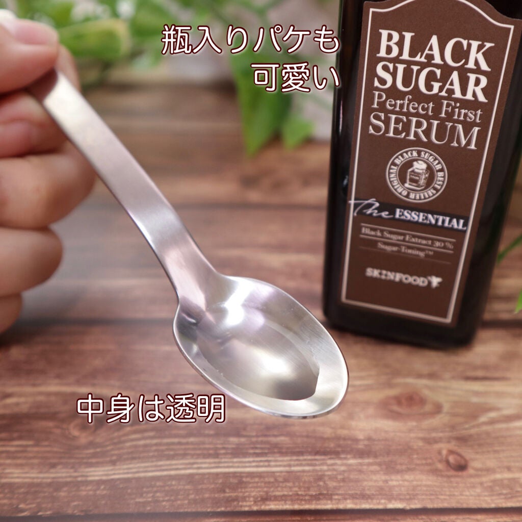 ブラックシュガー パーフェクト ファーストセラム ザ・エッセンシャル/SKINFOOD/美容液を使ったクチコミ(2枚目)
