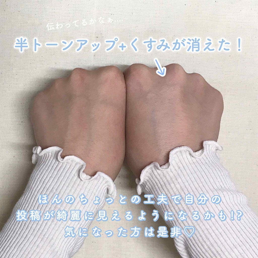 皮脂テカリ防止下地/CEZANNE/化粧下地を使ったクチコミ(4枚目)