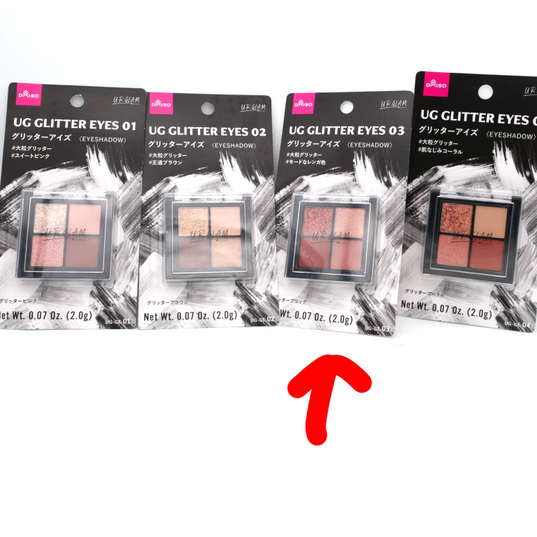 UR GLAM グリッターアイズ /U R GLAM/アイシャドウパレットを使ったクチコミ（3枚目）