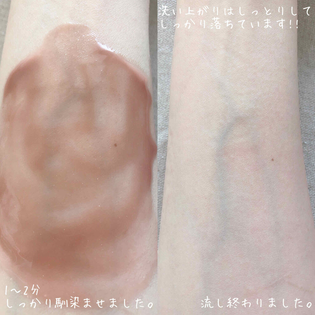 ナチュラルオフバームR/ROSE LABO/クレンジングバームを使ったクチコミ（3枚目）