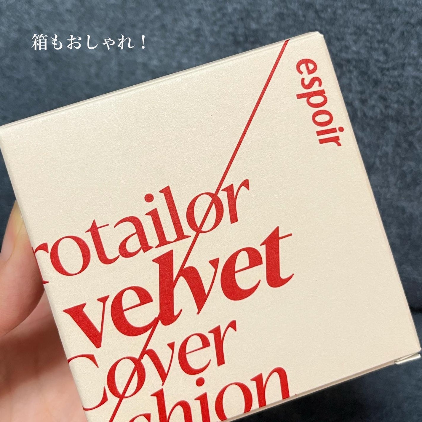 プロテーラービーベルベットカバークッション/espoir/クッションファンデーションを使ったクチコミ(3枚目)