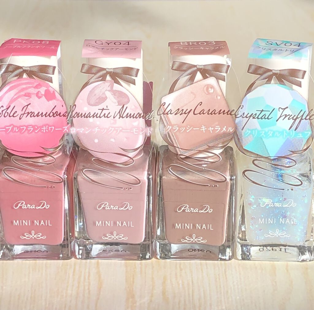 ミニネイル/パラドゥ/マニキュアを使ったクチコミ（1枚目）