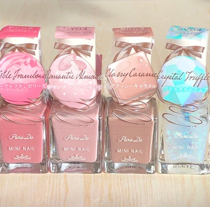 ミニネイル/パラドゥ/マニキュアを使ったクチコミ(1枚目)