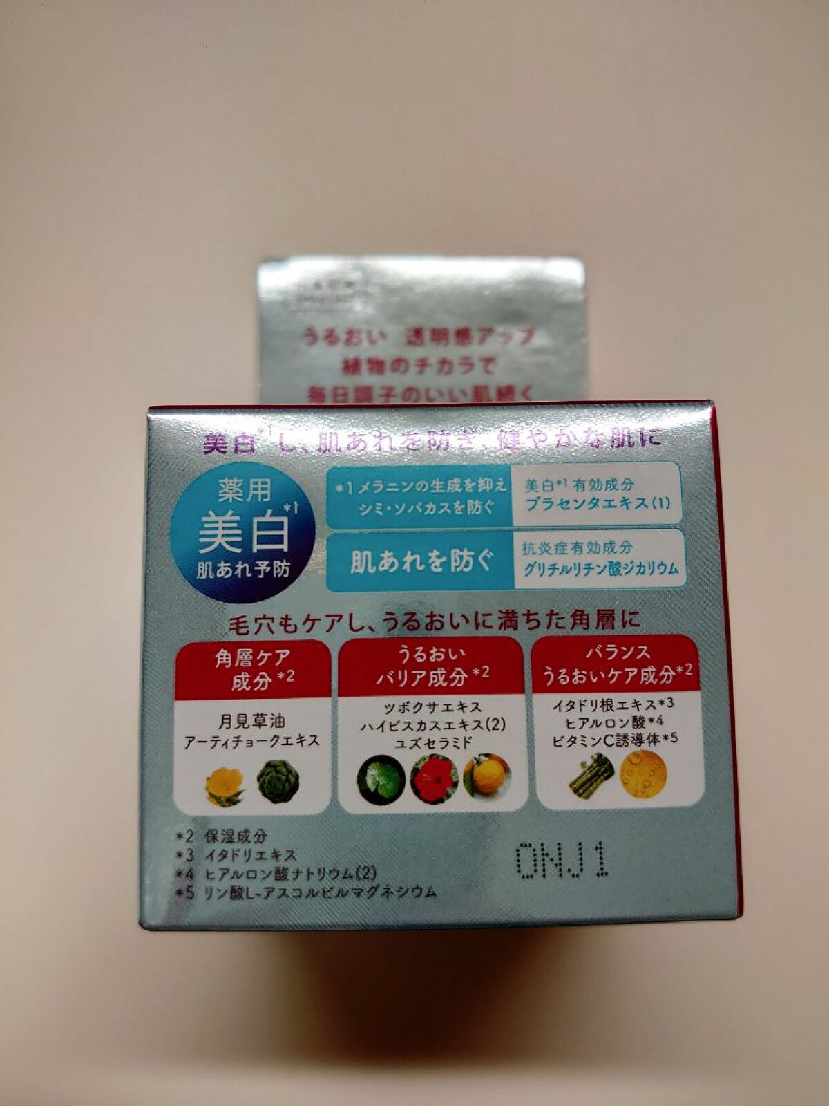 ネイチャーコンク 薬用クリアモイストジェルクリーム/ネイチャーコンク/オールインワン化粧品を使ったクチコミ(5枚目)