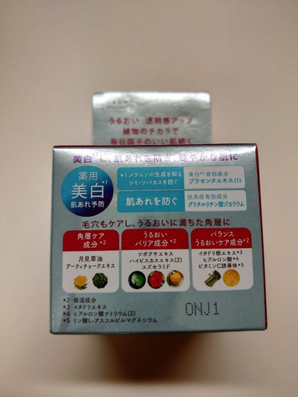 ネイチャーコンク 薬用クリアモイストジェルクリーム/ネイチャーコンク/オールインワン化粧品を使ったクチコミ(5枚目)