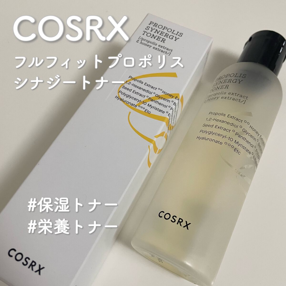 フルフィットプロポリスシナジートナー/COSRX/化粧水を使ったクチコミ（1枚目）
