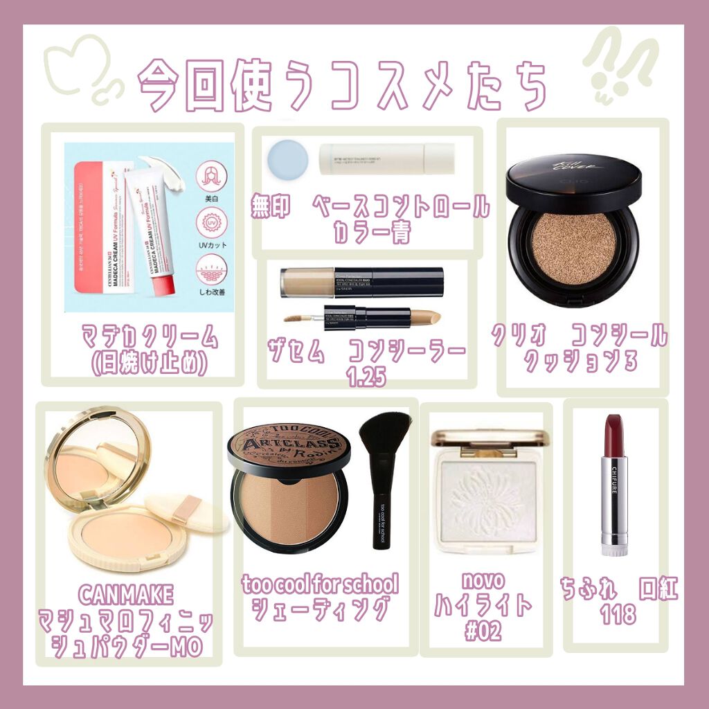 アートクラスバイロダン シェーディング/too cool for school/シェーディングを使ったクチコミ（2枚目）