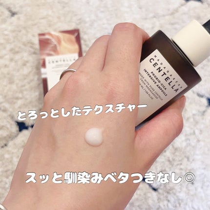 プロバイオシカ インテンシブ アンプル/SKIN1004/美容液を使ったクチコミ(2枚目)