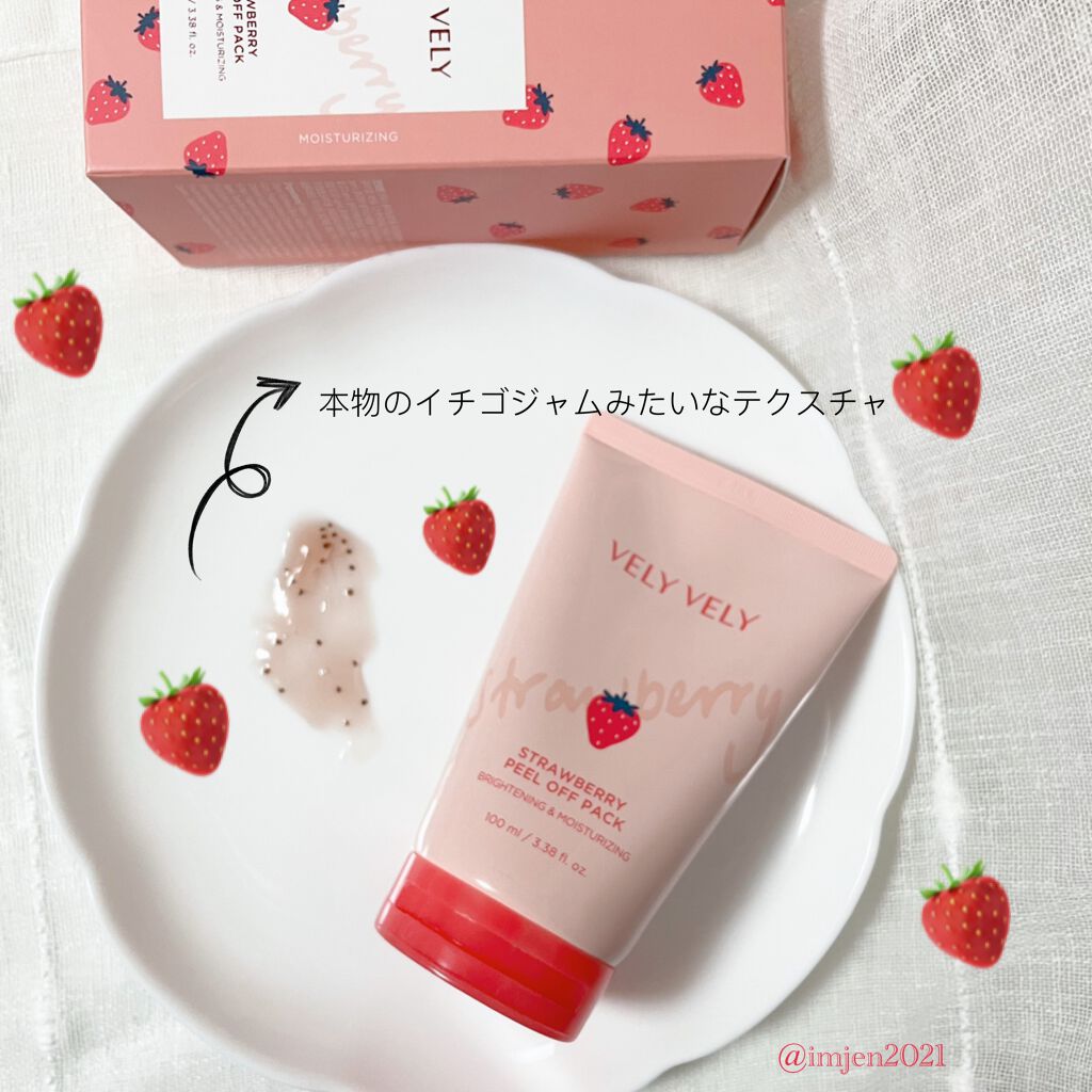 ストロベリーピールオフパック/VELY VELY/洗い流すパック・マスクを使ったクチコミ（2枚目）
