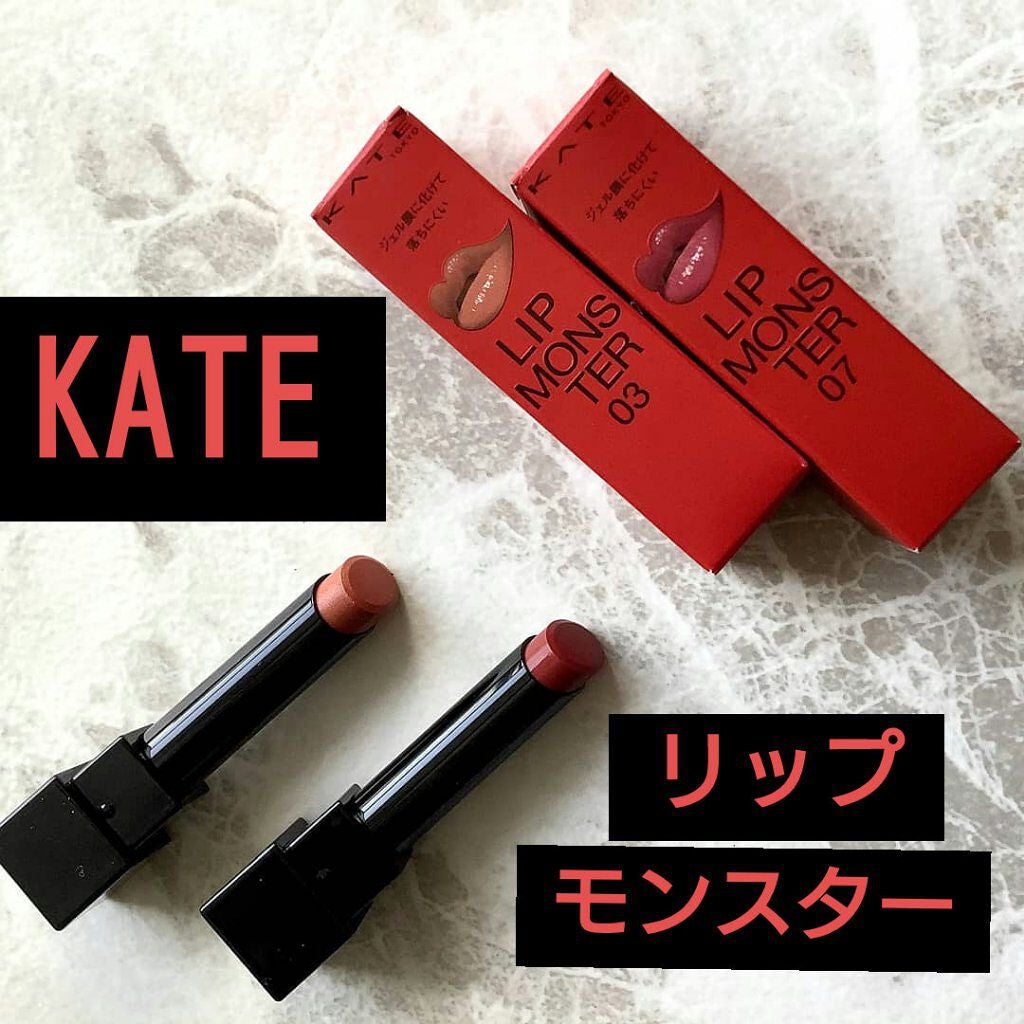 ケイト リップモンスター/KATE/口紅を使ったクチコミ(1枚目)