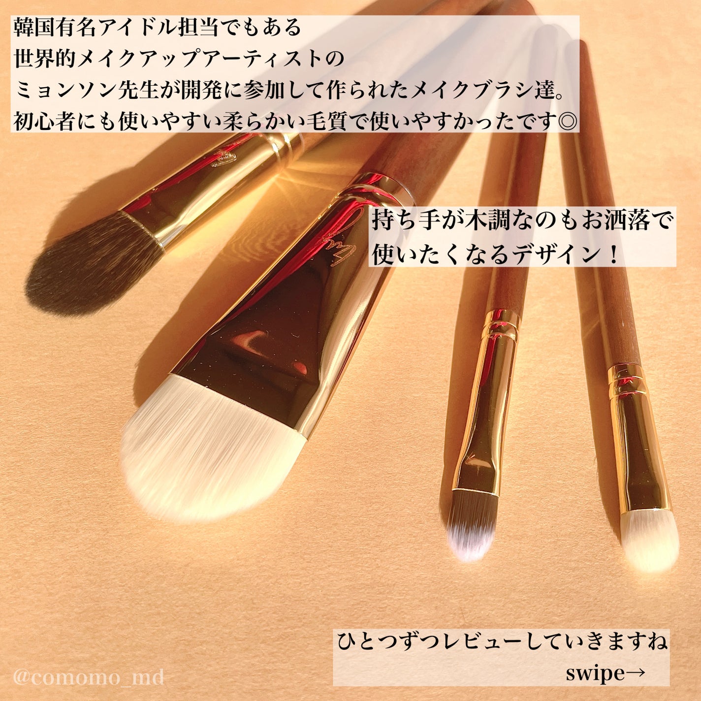 BY MAENG #21 ファンデーションブラシ/SOOA DOR/メイクブラシを使ったクチコミ(2枚目)