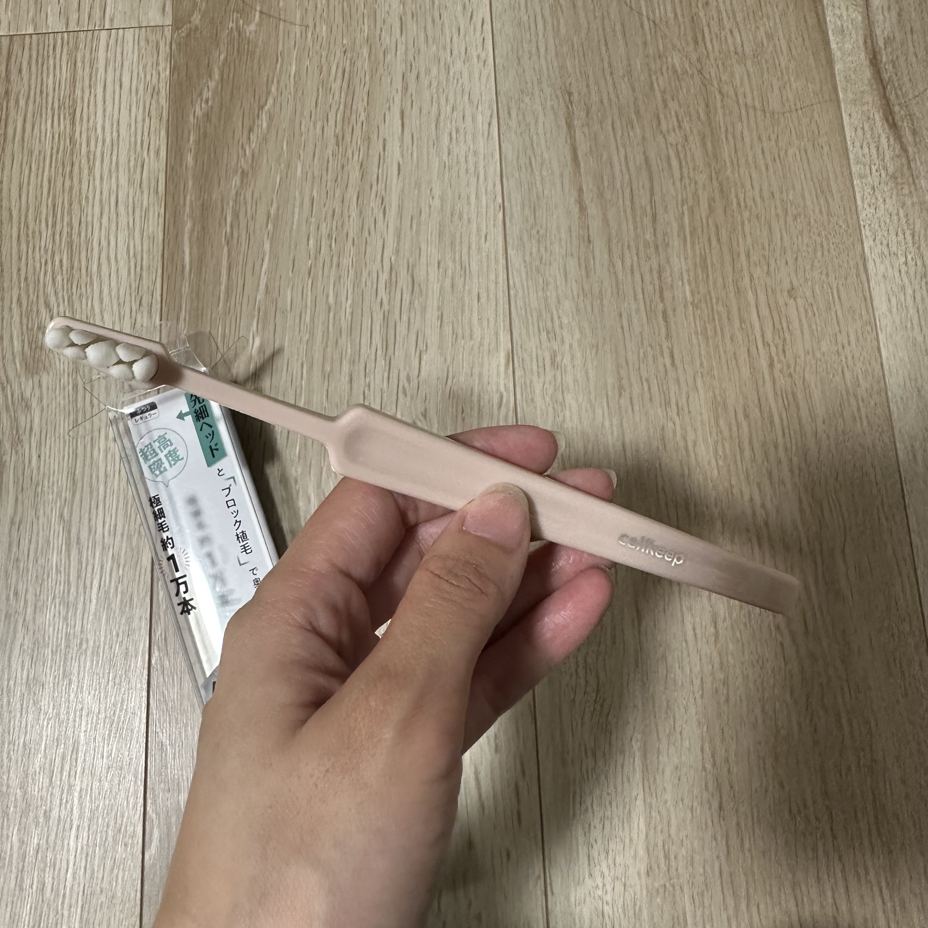 セルキープ 歯ブラシ/セルキープ/歯ブラシを使ったクチコミ（2枚目）