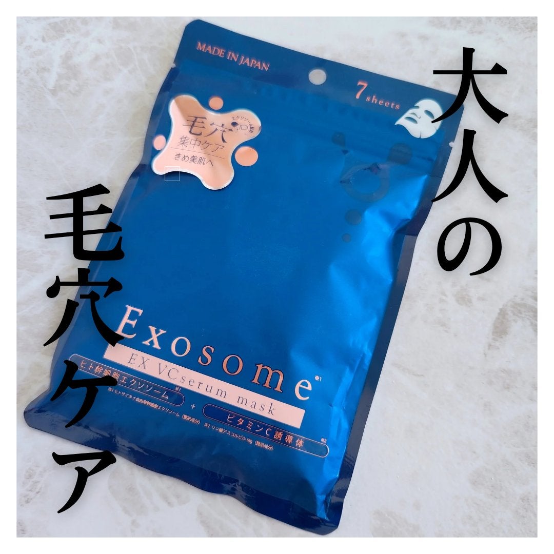 EX VCセラムマスク/EXO LABO/シートマスク・パックを使ったクチコミ(1枚目)