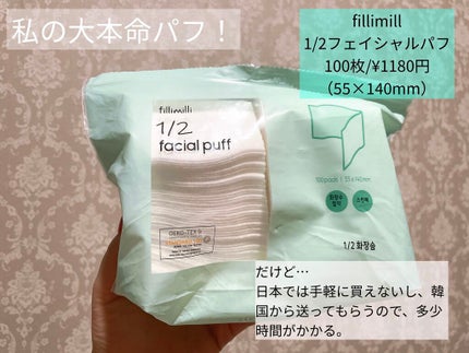 りんりん on LIPS 「✨ダイソーで気になってた商品ゲット✨今回は私が前から気になって..」(2枚目)