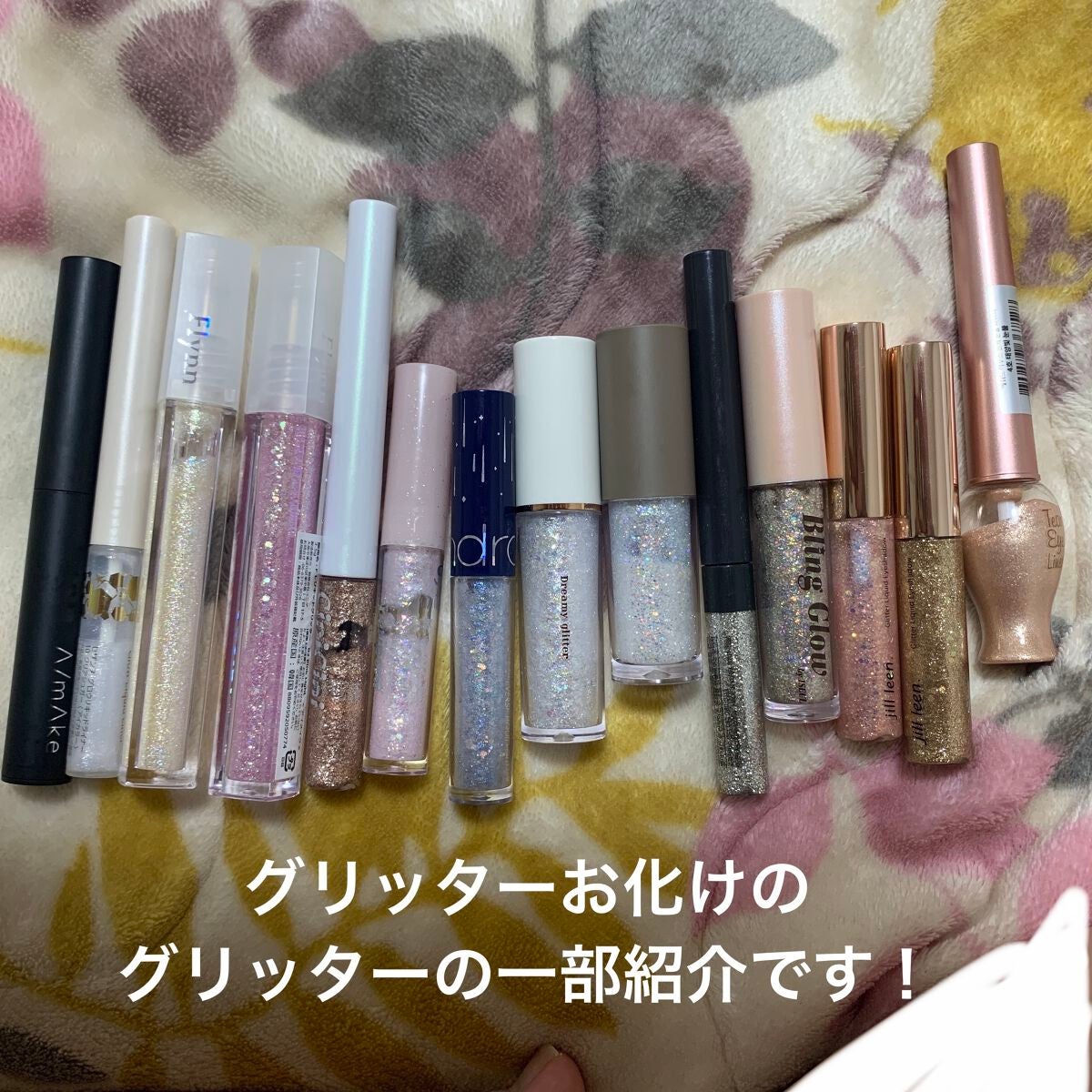 みぃちゃ on LIPS 「グリッター大好きすぎる、、、おすすめはシピシピ!#私の上半期ベ..」(1枚目)