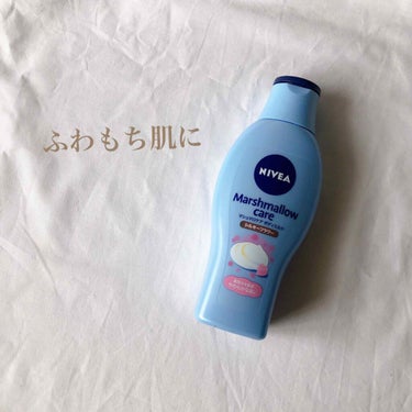 NIVEA﻿
マシュマロケア　ボディミルク﻿
シルキーフラワーの香り﻿
定価 ¥698﻿
﻿
ここ数年ずっとリピ買いしてるニベアのマシュマロケアシリーズのボディミルク❤️﻿
﻿
乳液のようなテクスチャーでのびがいいので、面倒くさがりの私でもお風呂あがりにささっと塗れます✨﻿
塗った直後は多少ベタつきますが、馴染むとしっとりなめらかふわふわ肌になり、べたつかない！﻿
﻿
香りは甘すぎないフラワー系です。﻿
すこし時間が経つと、「元々肌がやさしい香りするんです😏」って言えそうなくらいのほんのり感。﻿
﻿
保湿にいいと言われているホホバオイル、スウィートアーモンドオイル、ヒアルロン酸配合！﻿
肌荒れ防止成分も入っているのでムダ毛の処理後にもおすすめのようです！（わたしはムダ毛の処理前にも塗っています）﻿
﻿
そして、このボディミルクにWeledaのオイルを重ねると、自分でもずっと触ってたくなるようなつるすべふわ肌になれます😍﻿
﻿
薬局だと500円台で販売されていることが多く、お手頃価格なところも気に入ってるポイントです💕﻿
﻿
今使っているのがなくなってきたので、またもう1本買わなきゃ😆

#ニベア
#ボディミルク
#リピートの画像 その0