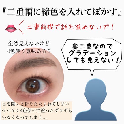 スキニーリッチシャドウ/excel/アイシャドウパレットを使ったクチコミ(2枚目)