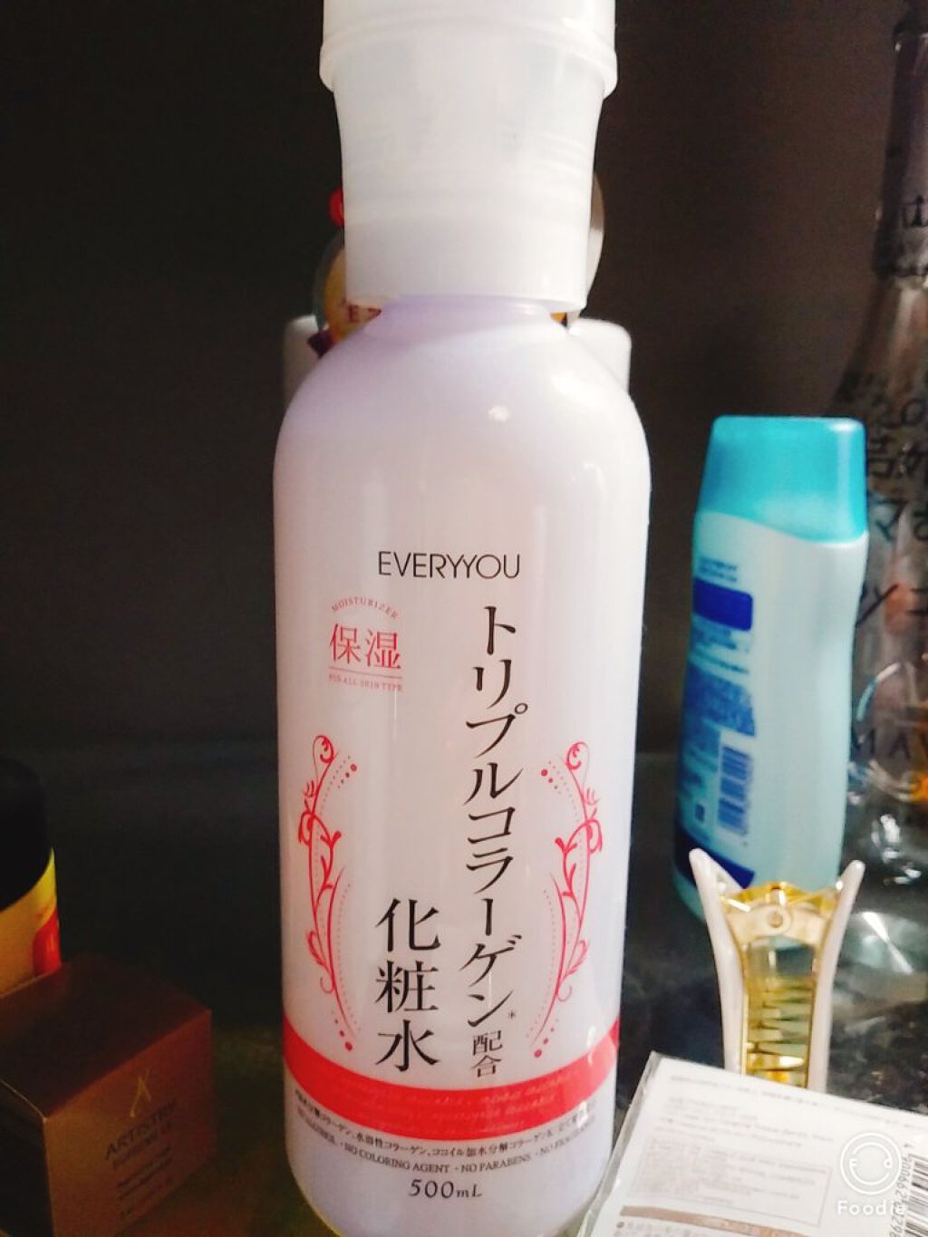 試してみた】豆乳イソフラボン配合全身化粧水 しっとり工房のリアルな