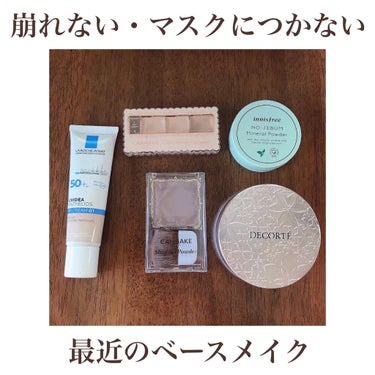 ノーセバム ミネラルパウダー/innisfree/ルースパウダーを使ったクチコミ（1枚目）