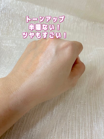 ピルソ グラシアエアフィットトーンアップサンアンプル SPF50 PA+++/feelxo/化粧下地を使ったクチコミ(2枚目)