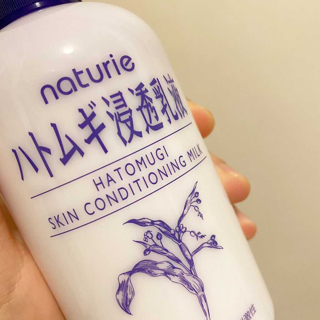 ハトムギ浸透乳液(ナチュリエ スキンコンディショニングミルク)/ナチュリエ/乳液を使ったクチコミ(1枚目)
