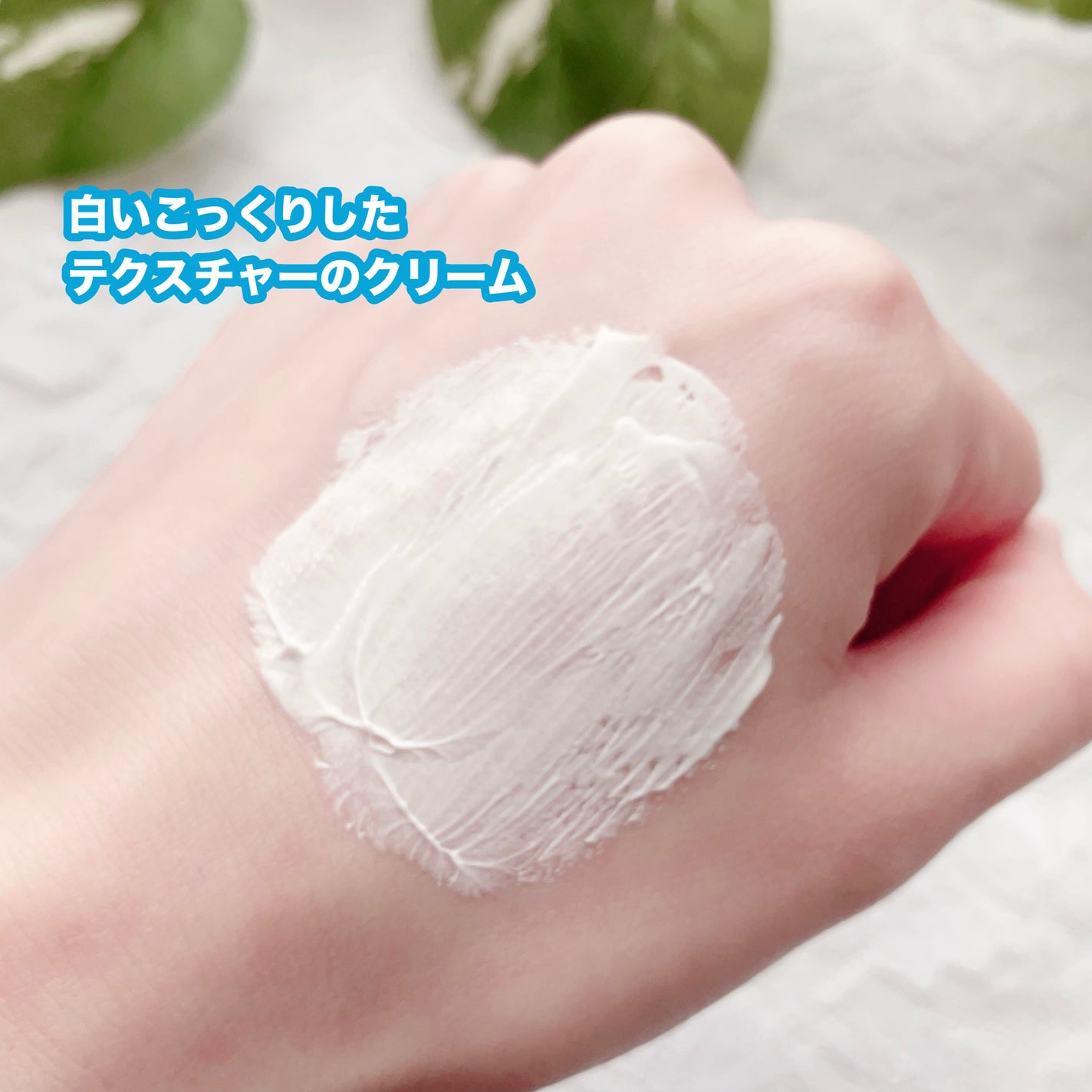 シカプラスト リペアクリーム B5+ /ラ ロッシュ ポゼ/フェイスクリームを使ったクチコミ(2枚目)