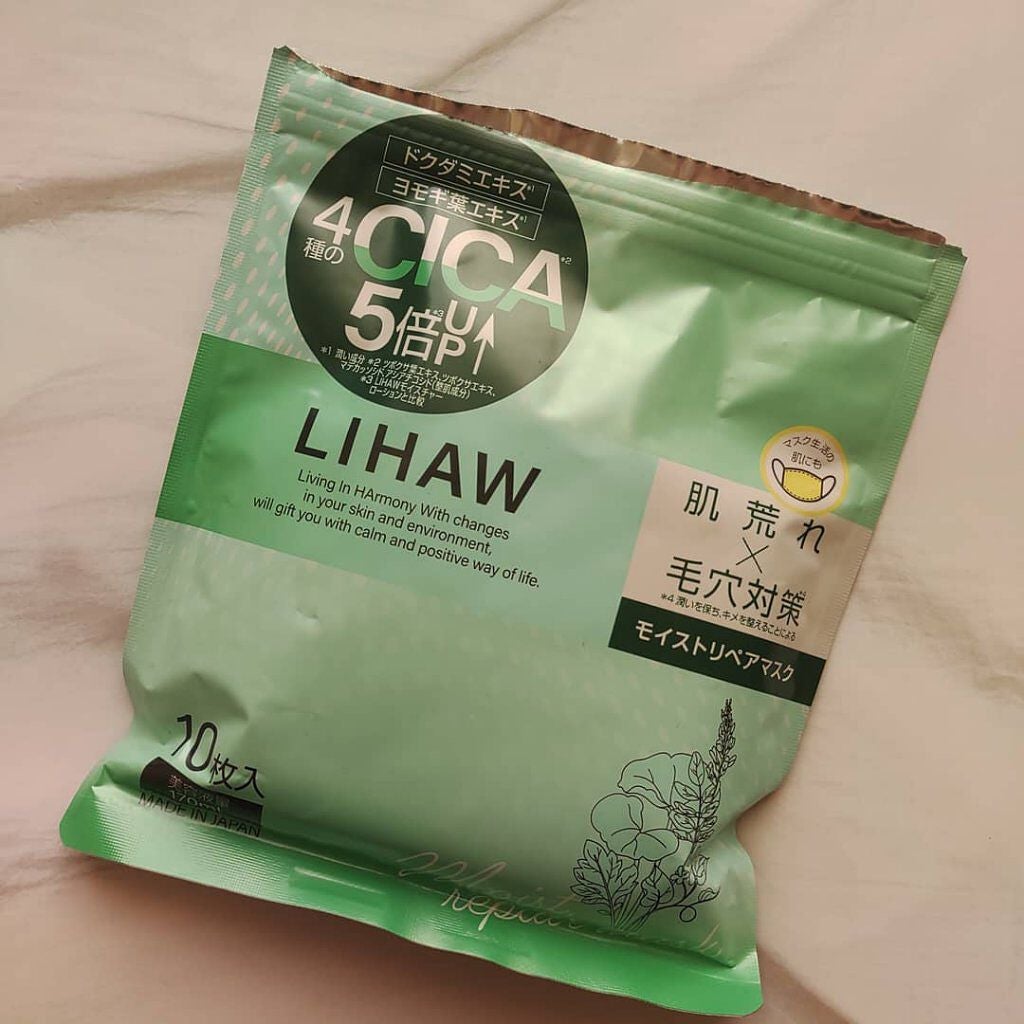 モイストリペアマスク/LIHAW/シートマスク・パックを使ったクチコミ(1枚目)
