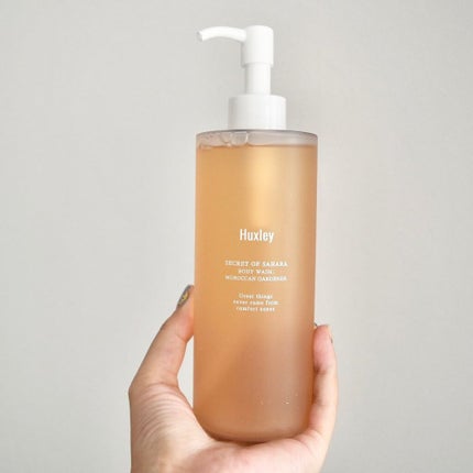 ボディウォッシュ;モロッカンガーデナー/Huxley/ボディソープを使ったクチコミ(7枚目)