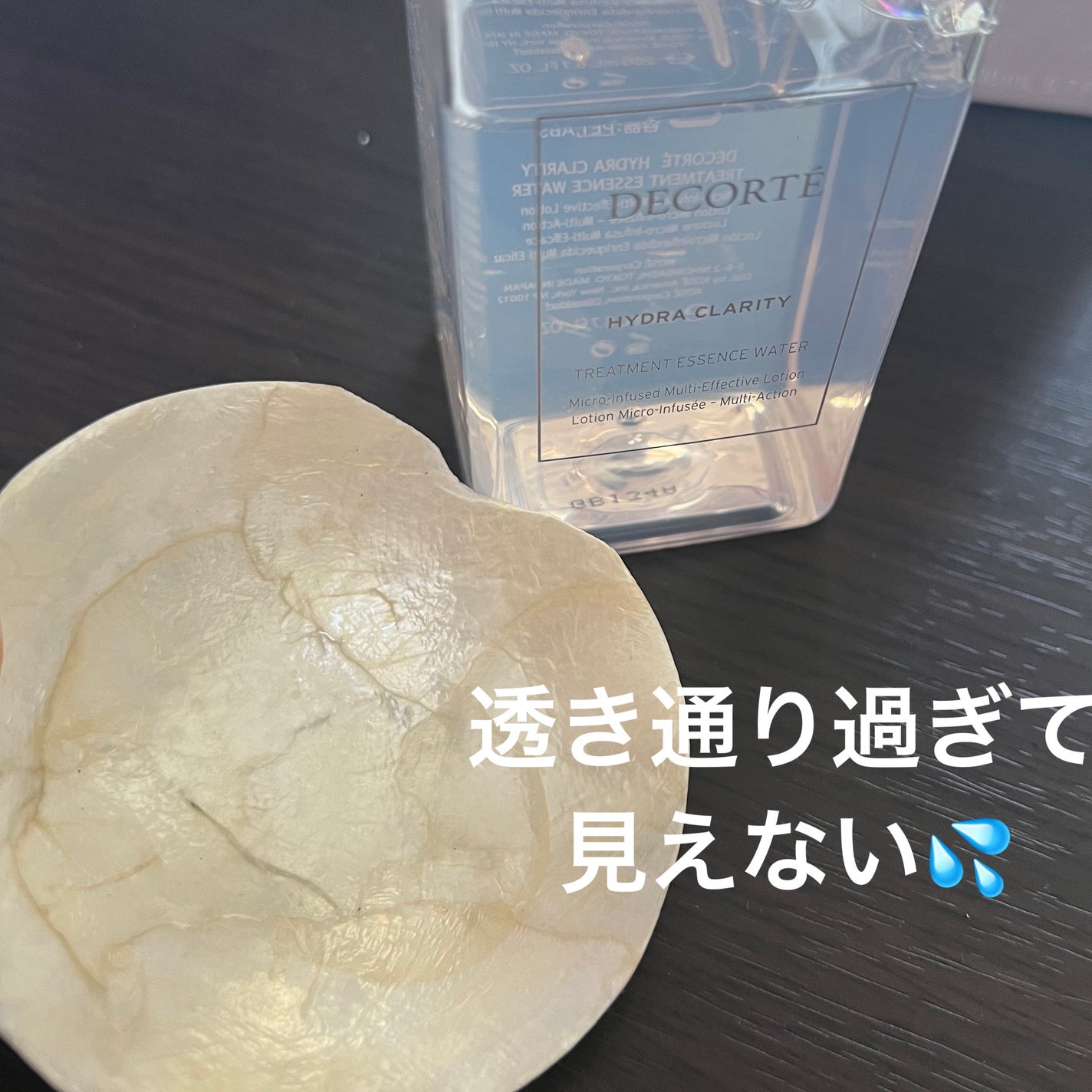 ã€ãã©ã¯ã©ãªãã£ãè¬çš ããªãŒãã¡ã³ã ãšãã»ã³ã¹ ãŠã©ãŒã¿ãŒ/DECORTÃ/åç²§æ°Žã䜿ã£ãã¯ãã³ãïŒ2æç®ïŒ