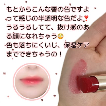 オペラ リップティント N 06 ピンクレッド(復刻新色)/OPERA/リップティントを使ったクチコミ(3枚目)