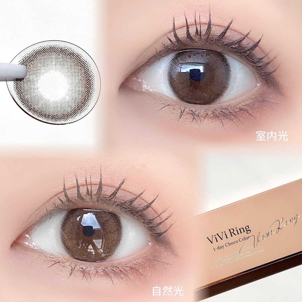 ViVi Ring 1day/OLENS/ワンデー(1DAY)カラコンを使ったクチコミ(5枚目)