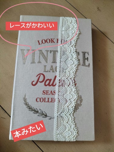 2021 F/Wルックブックパレット Vintage Lace/espoir/アイシャドウパレットを使ったクチコミ（2枚目）