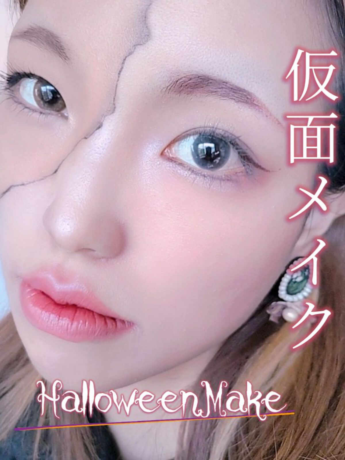 「塗るつけまつげ」自まつげ際立てタイプ/デジャヴュ/マスカラを使ったクチコミ（1枚目）