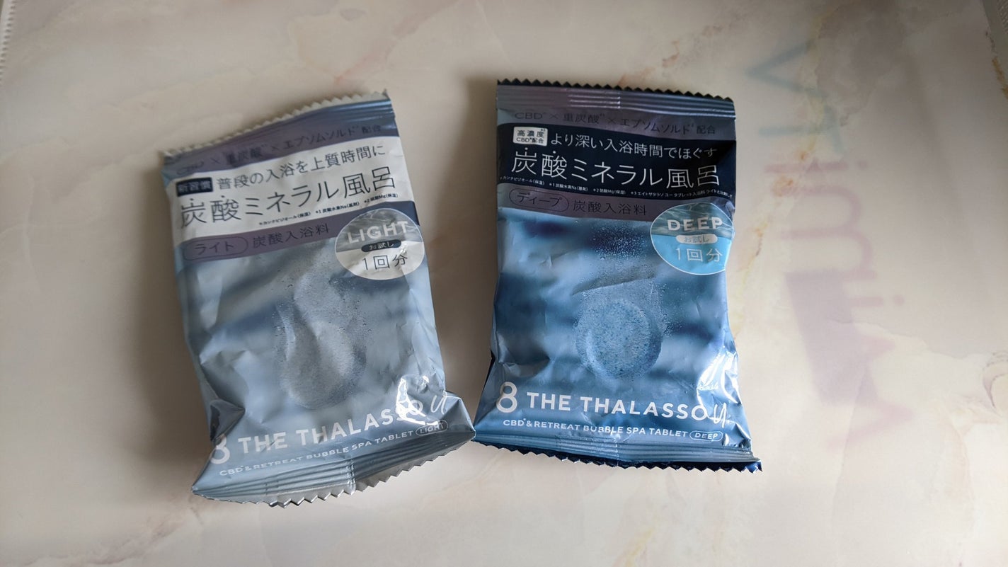 maeko on LIPS 「いつも使う入浴剤が限られてるのでたまには、気分を変えて他のもの..」(1枚目)