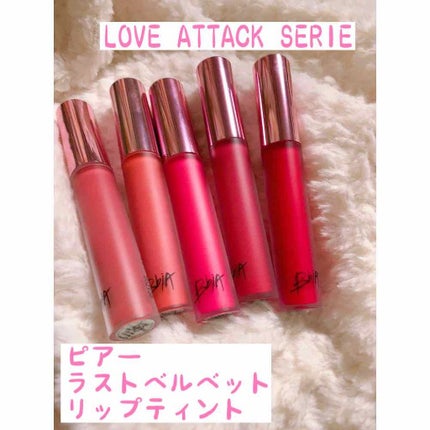 ラストベルベットティント/BBIA/リップティントを使ったクチコミ(1枚目)