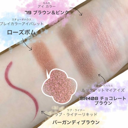 ルックアット マイアイズ/ETUDE/単色アイシャドウを使ったクチコミ(2枚目)