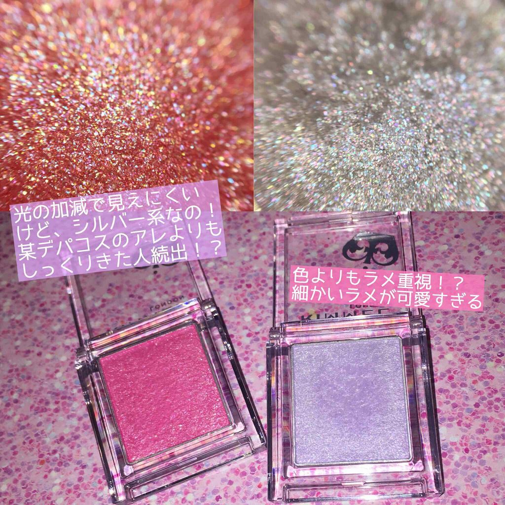 プリズム パウダーアイカラー/リンメル ロンドン/単色アイシャドウを使ったクチコミ（1枚目）