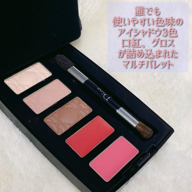 Dior ミニメイクアップパレットのクチコミ「Diorのマイチャレンジで初の当選🎉
ミニメイクアップパレットいただきました😘

誰でも使いや.....」（2枚目）