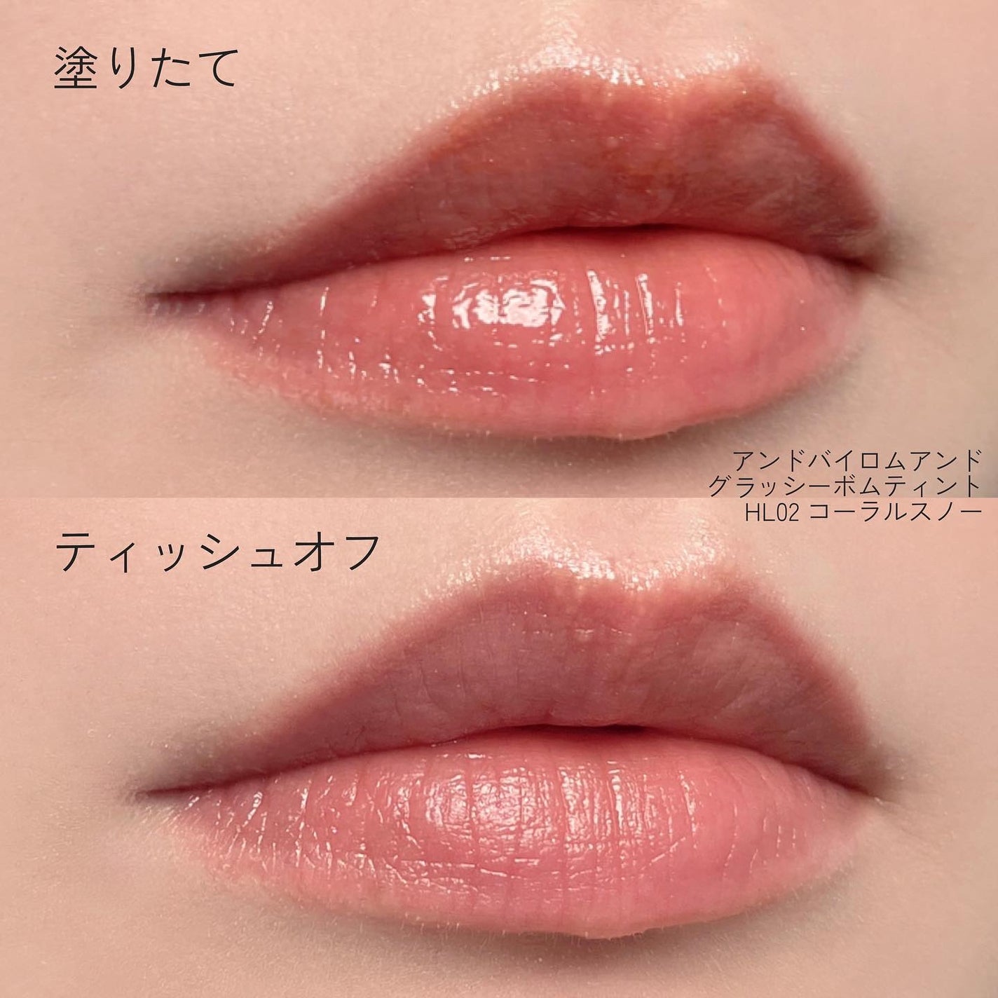 アンドバイロムアンド グラッシーボムティント/&nd by rom&nd/リップティントを使ったクチコミ(6枚目)