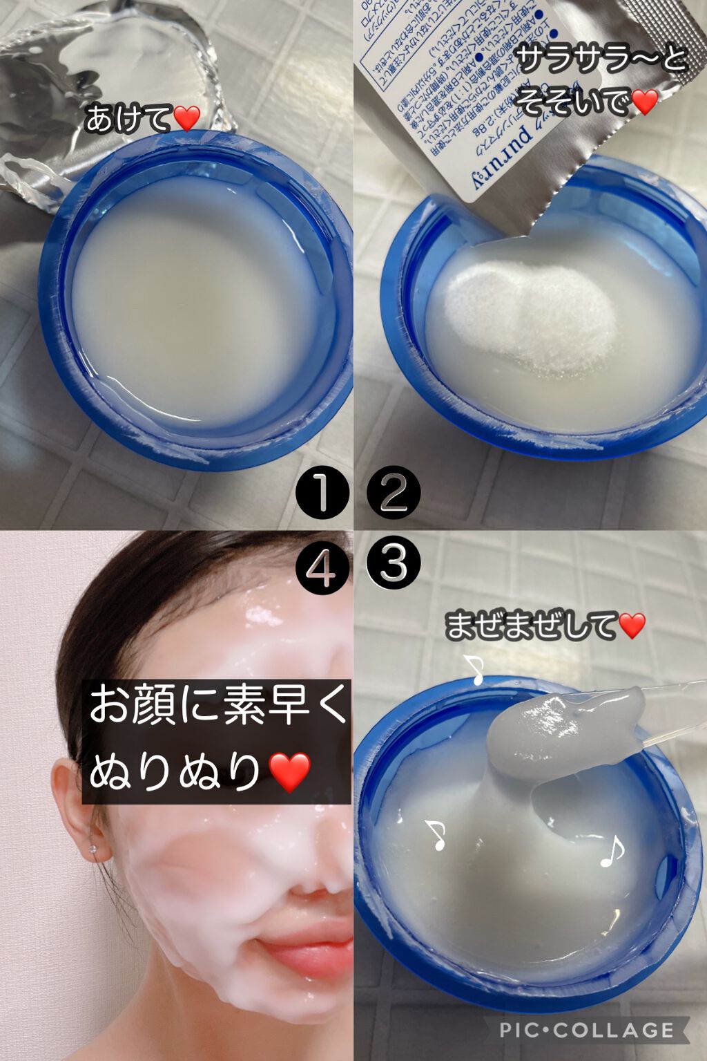 炭酸パック プルリ 1セット/ウツクシア/洗い流すパック・マスクを使ったクチコミ（3枚目）