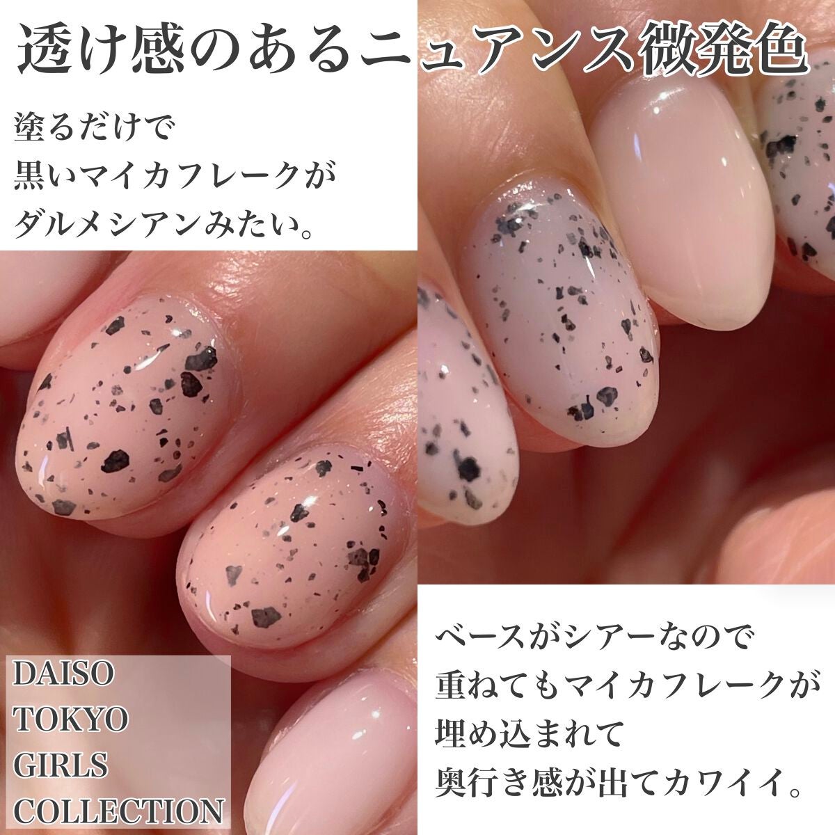 ジェルネイル(ライト対応)/セリア/ジェルネイルを使ったクチコミ(6枚目)