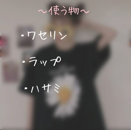 オリジナル ピュアスキンジェリー/ヴァセリン/ボディクリームを使ったクチコミ(2枚目)