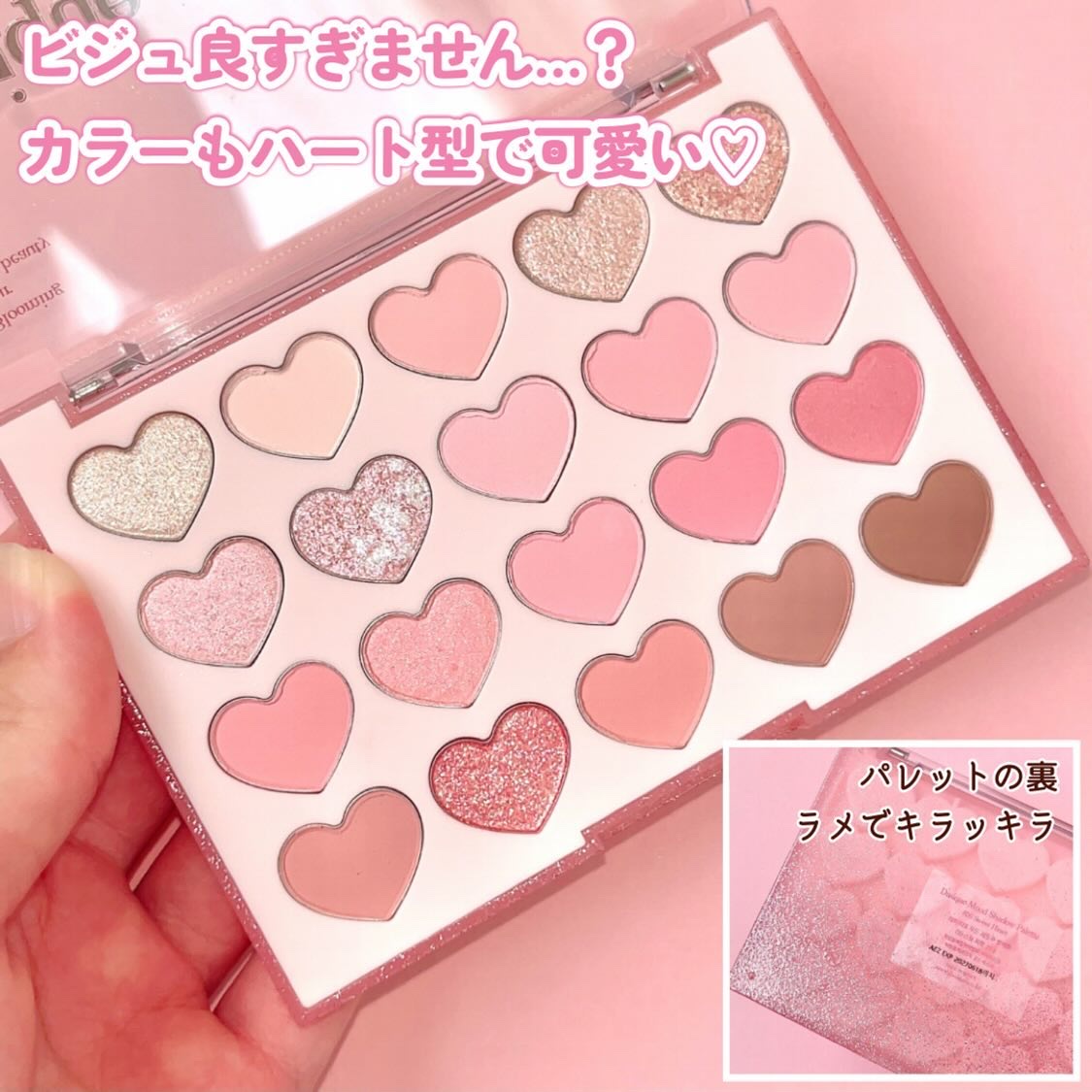 ムードシャドウパレット/dasique/アイシャドウパレットを使ったクチコミ（3枚目）