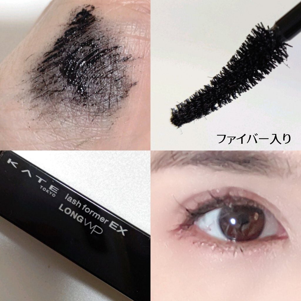 ラッシュフォーマーEX(ロングWP)/KATE/マスカラを使ったクチコミ(3枚目)
