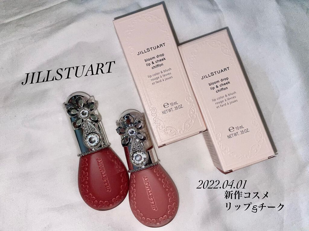 ジルスチュアート ブルームドロップ リップ＆チーク シフォン/JILL STUART/リキッドチークを使ったクチコミ（1枚目）