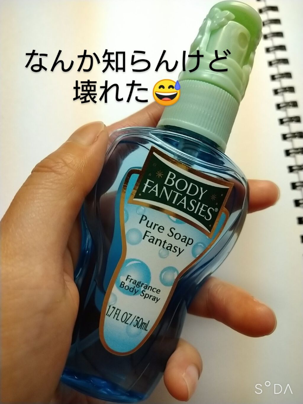 PHYT'S BF ボディスプレー ピュアソープ 50ml - その他