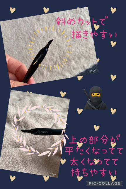 KATANA FUDE アイ ライニング ブラシ/SHISEIDO/メイクブラシを使ったクチコミ(2枚目)