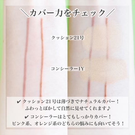 ダーマシンコンシーラー/23years old/リキッドコンシーラーを使ったクチコミ(6枚目)
