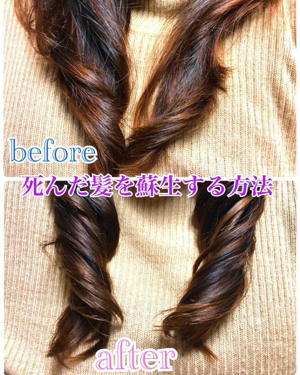 アイ ケア シャンプー 7/コタ/サロンシャンプーを使ったクチコミ(1枚目)