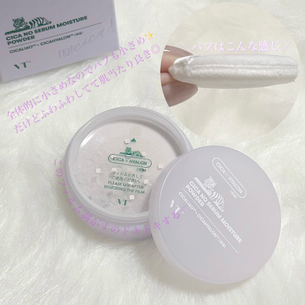 VT CICA ノーセバムモイスチャーパウダー/VT/ルースパウダーを使ったクチコミ(2枚目)